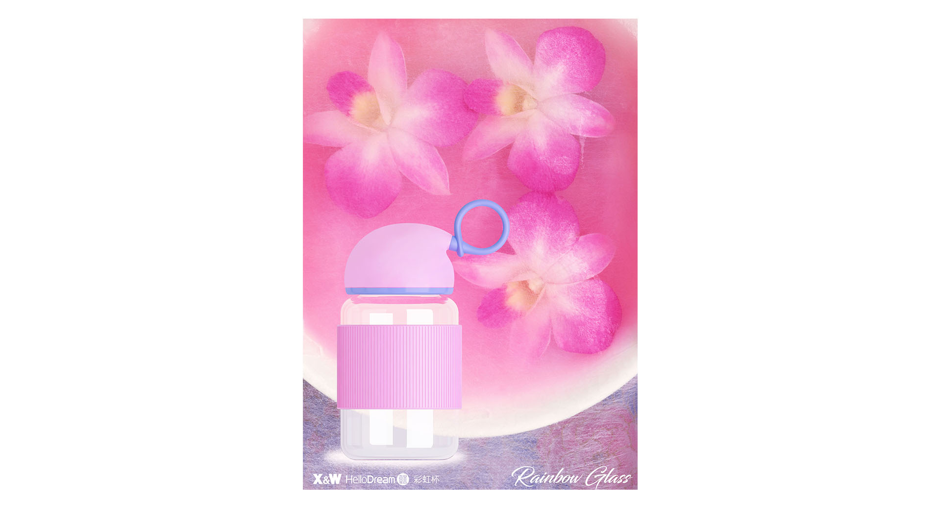 HelloDream彩虹玻璃杯浪漫